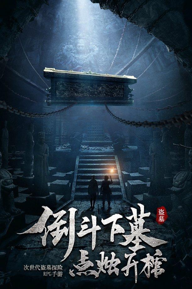 松动的水管