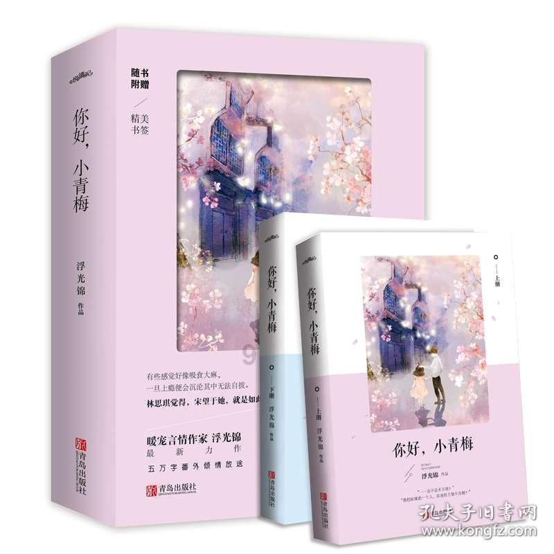 果果大作战
