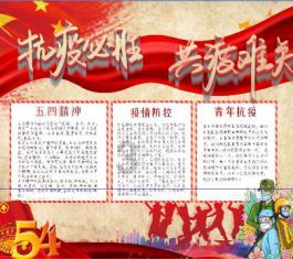 幽幽梦游记